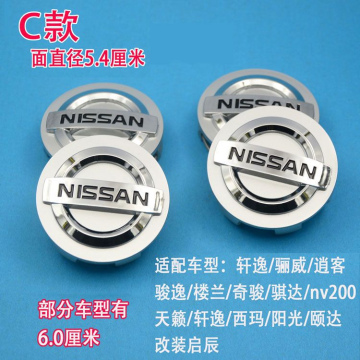 VEH07	Vehicular Tapa-Rim Eje de Llanta Nissan 48i. (54e.) mm