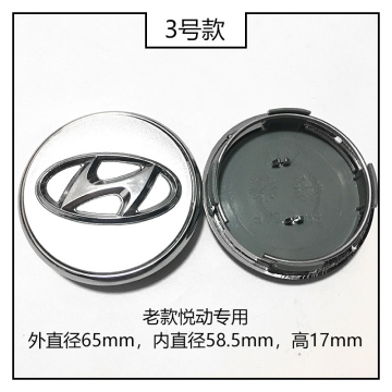 VEH06	Vehicular Tapa-Rim Eje de Llanta Hyundai 58.5i.(65e.) mm Kona/Tucson/SantaFe
