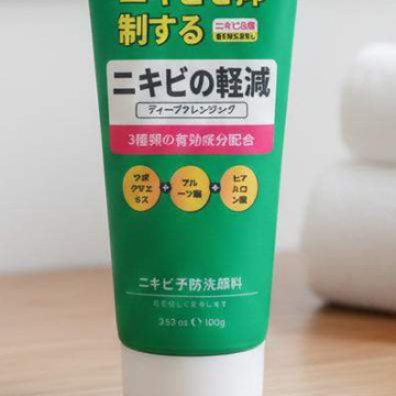 HO032	Hogar KORMESIC Limpiador facial antiacné 100g